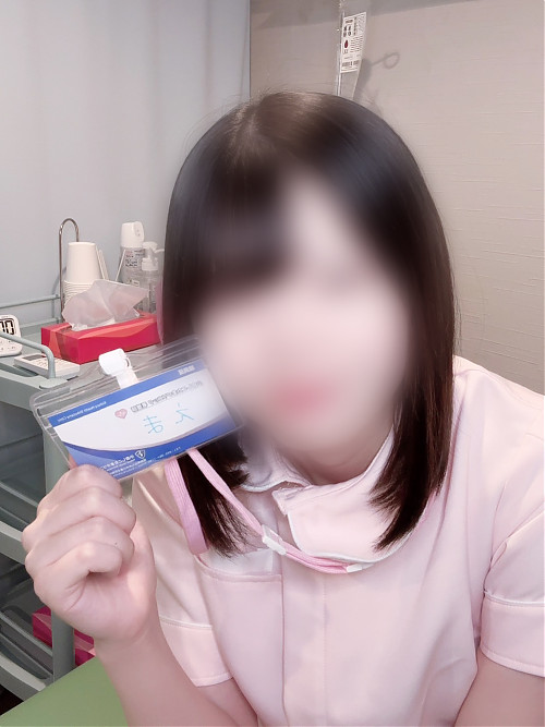 えま