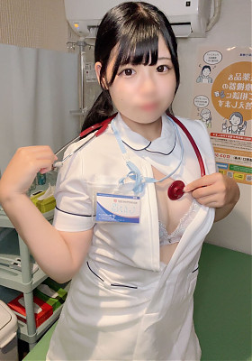しい