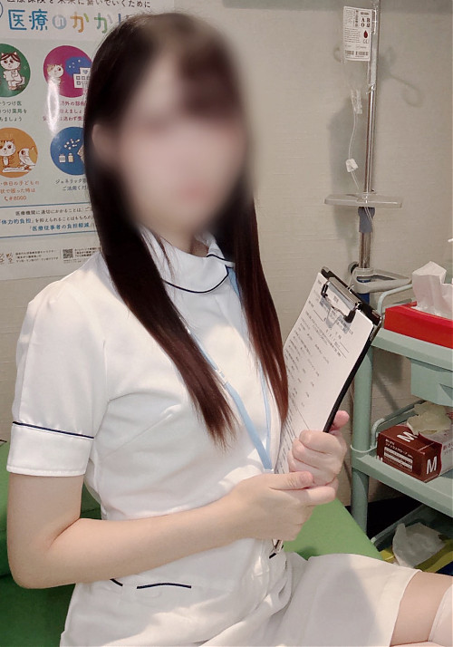 なの