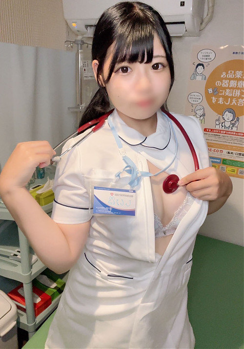 しい